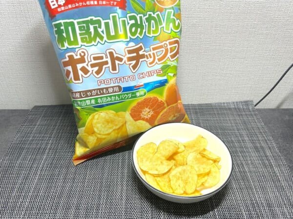 和歌山県のご当地「みかんポテチ」に衝撃　人生初の体験でパニック「なにこれ？？？」