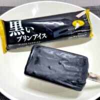 これが“プリン味”だってさ　衝撃ビジュのローソン限定「黒いプリンアイス」を実食