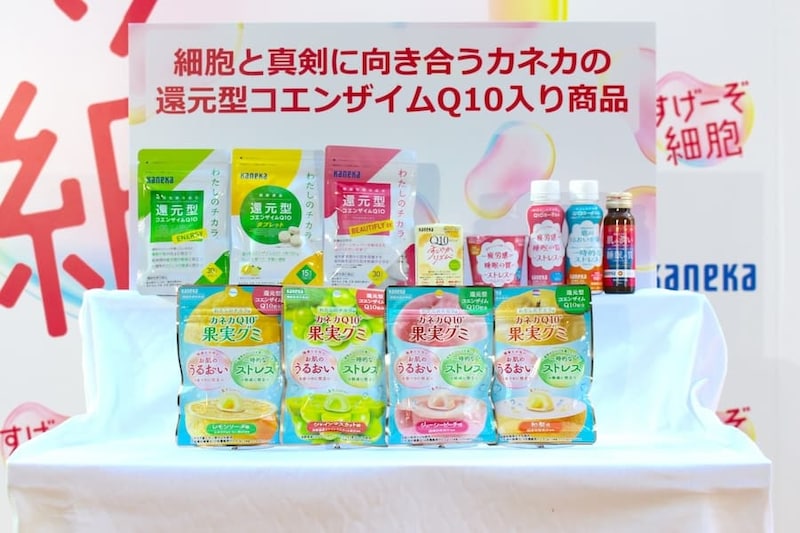 還元型コエンザイムQ10が配合された商品