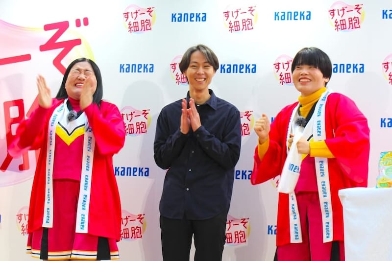 「仕事を応援して欲しい」という男性を応援