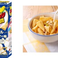 「とんがりコーン」にまさかのロイヤルミルクティー味爆誕　女子栄養大生が考案した新提案