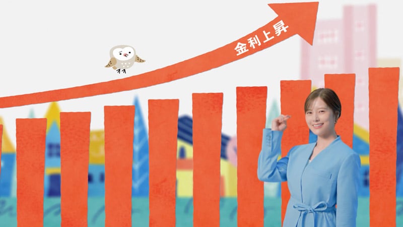 CM「【フラット３５】『今こそ金利上昇の心配なし編』」