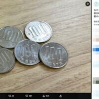 三重県御浜町ではなぜ大量の100円玉が必要？公式Xが出題したクイズに注目