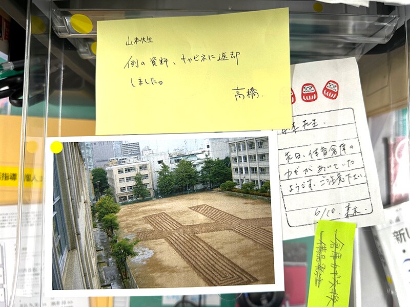 閉校が近づくにつれて、何やら不穏な出来事が