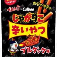 韓国発の人気激辛「ブルダック」がじゃがりこに　1年4か月かけた再現度に注目