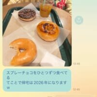 チョコスプレーをひとつずつ食べる息子……夫婦のキレキレなやり取りに18万いいね