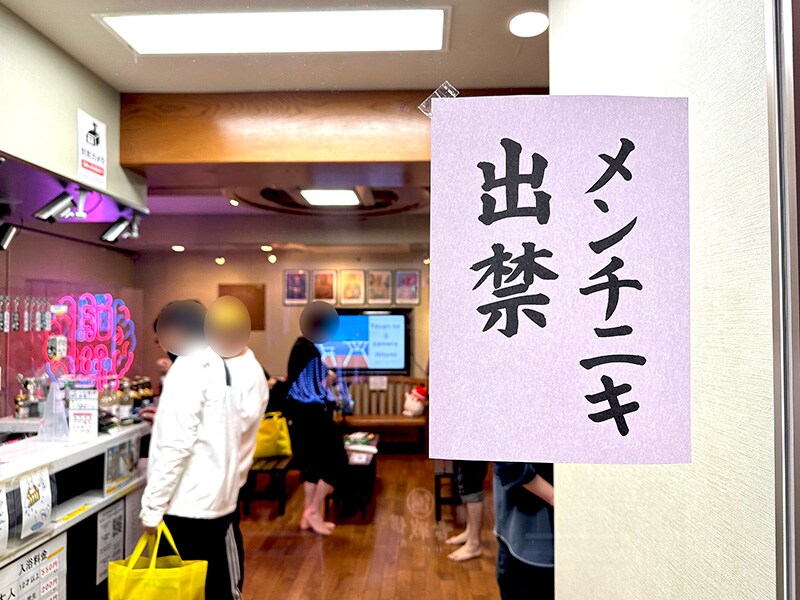 のれんをくぐった先はごく普通のフロント