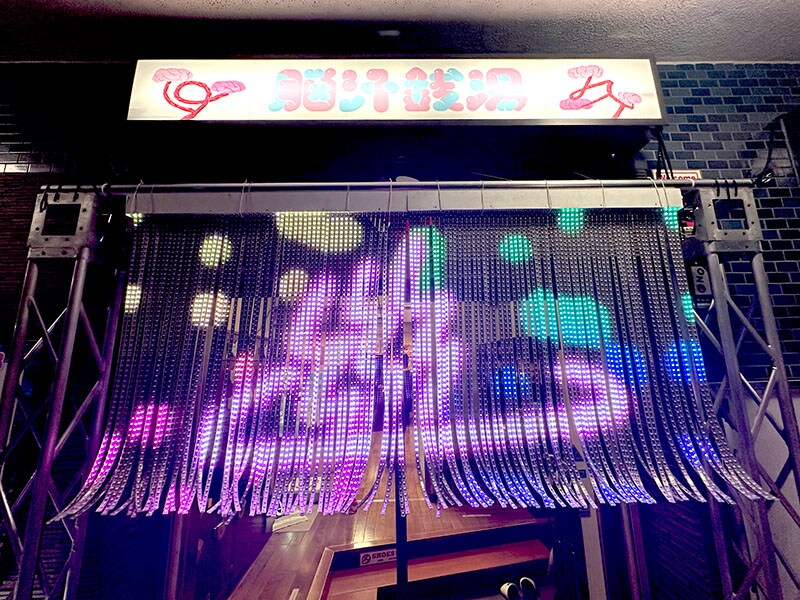 入口にはLEDディスプレイの「のれん」