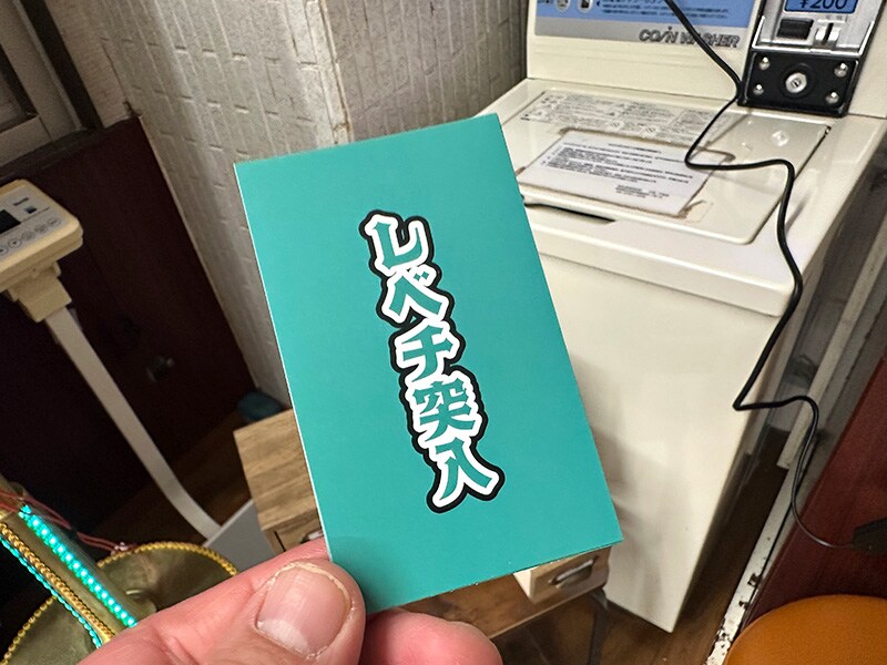 ルーレットの目に応じたおみくじも用意