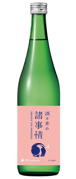 醸造ミスから生まれた奇跡の酒 「甲子 酒々井の諸事情」12月中旬より数量限定発売