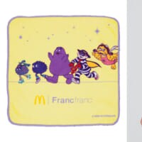 Francfrancの「ビッグマックスープジャー」入り　マクドナルド福袋2026が抽選受付スタート