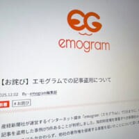 産経の“5本盗用”が映す、記事制作の現場のいま