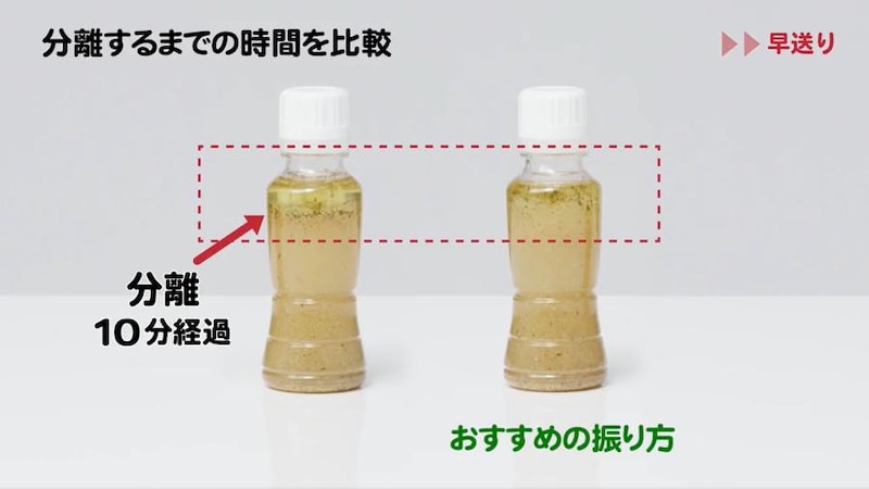 時間経過後の縦振りと横振りの差は一目瞭然