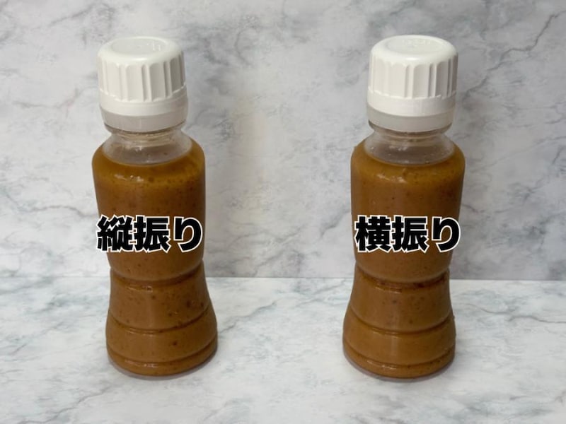 5分~10分ほど経過すると……確かに差が出始めました