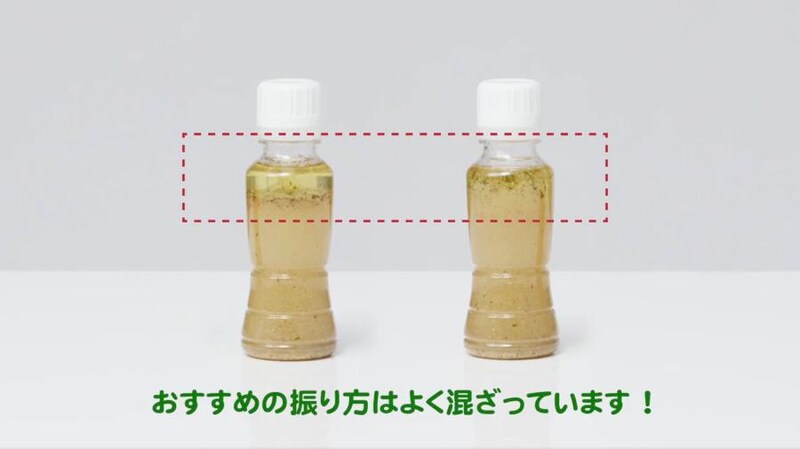 ドレッシング本来の美味しさを味わうためには、「横振り」の方が効率的