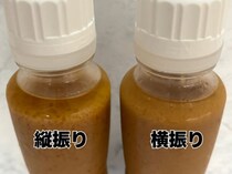 ドレッシングは縦横振りが効率的？　キユーピー公式の検証が話題に