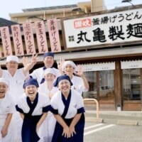 丸亀製麺、12月24日のディナー営業を休業　従業員への「温かな時間」提供目的