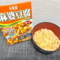 麻婆豆腐の素でご飯を炊く？ 話題の“炊き込みご飯”を検証
