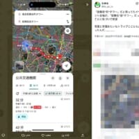 歌舞伎座タワーに行きたかったのに……Xユーザーを惑わせた1文字