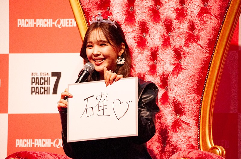 2025年を「確」の一文字で表現する藤田ニコルさん「お仕事が確変モードに入った」