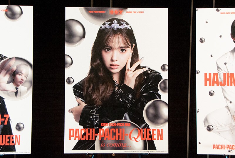 「PACHI-PACHI-7」藤田ニコルさんはじめ新CM出演陣のポスター