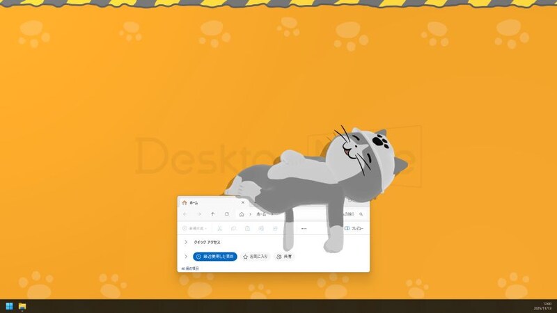 Desktop Mate 仕事猫 DLC