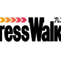 KADOKAWAの「PressWalker」、2026年2月25日でサービス終了を発表　開始から約4年で幕