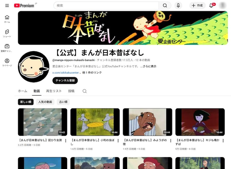 一部の動画が、現在非公開（または削除）に