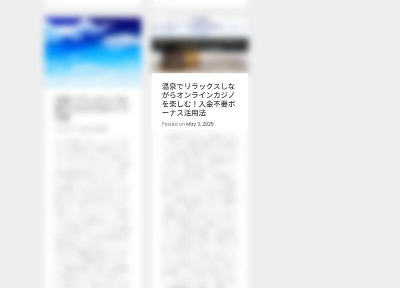 ブログからオンラインカジノへの誘導が行われている