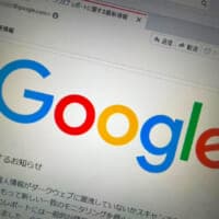 Google、ダークウェブレポートを終了　実用的な対処支援へ重点移行