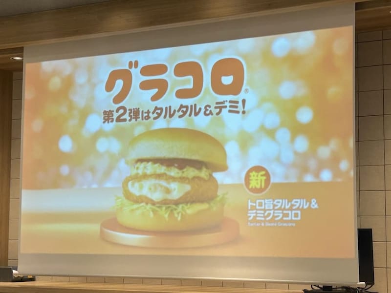 史上初の2段階展開