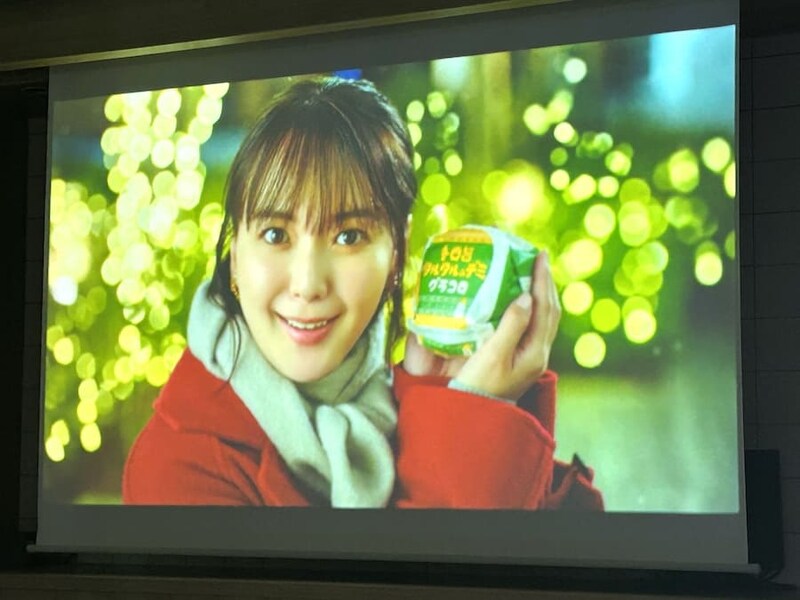 多部未華子さんが出演するテレビCM