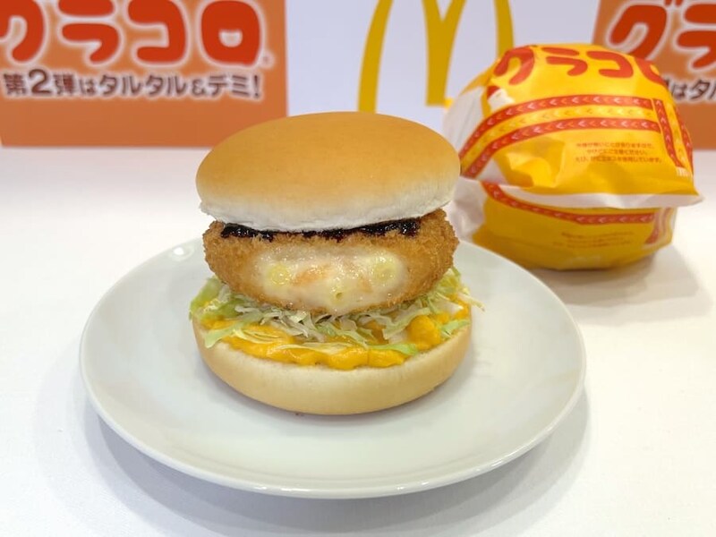 「グラコロ」サンプル