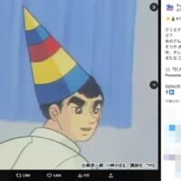 「巨人の星」伝説の“クリぼっち回”がイブに配信　「なにがクリスマスじゃあい！」炸裂