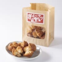 大阪王将が餃子の皮から生まれたドーナツ「ぎょーナツ」発売　まさかの「餃子味」も