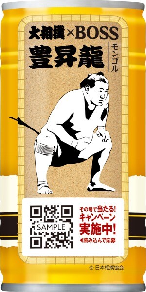 全25種の力士の立合い姿（取組開始の瞬間の姿勢）と、その出身地が側面にデザインされた特別仕様