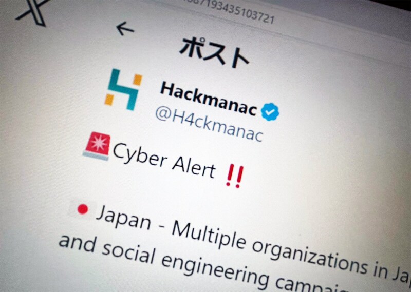 「LINEグループ作成」を要求する詐欺メールに注意　海外のサイバー監視が日本向け攻撃を警告