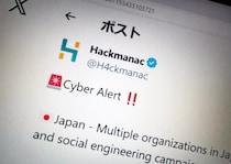 「LINEグループ作成」を要求する詐欺メールに注意　海外のサイバー監視が日本向け攻撃を警告