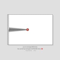 バネを引っ張って、ビヨーンってするだけ　Webサイト「Boing」になぜか癒やされる人続出