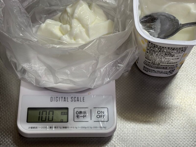 ポリ袋に無糖ヨーグルトと「カレーうどんスープ」の粉末を入れる