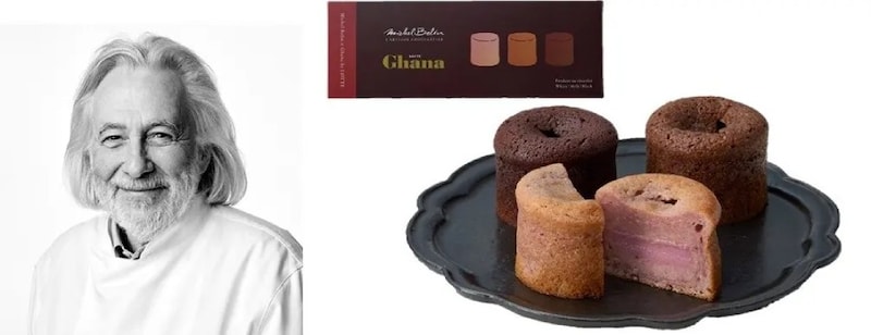 ロッテ「ガーナ」とフランスの巨匠「ミッシェル・ブラン」による初コラボ商品「フォンダン オ ガーナ」
