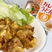 ヒガシマルの「カレーうどんスープ」でタンドリーチキン作ってみたら、本格すぎて驚いた