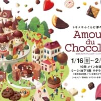 名古屋タカシマヤ、催事で究極の「きのこの山」「たけのこの里」を発売　パティシエが本気アレンジ