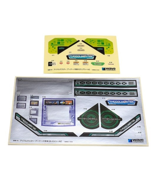 付属のマーキングシールにより、塗装をしなくても実機のイメージに近い仕上がりが楽しめる