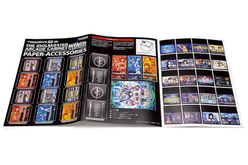 20種類の「モニターカード」が付属