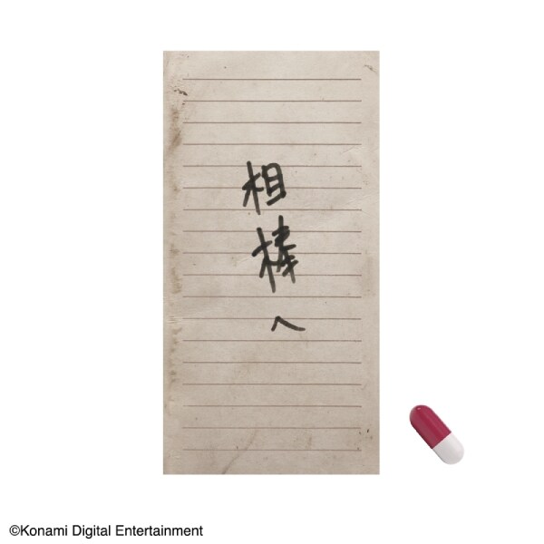 摂取しすぎに注意？サイレントヒルfの「赤いカプセル」がまさかの商品化