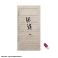 摂取しすぎに注意？サイレントヒルfの「赤いカプセル」がまさかの商品化