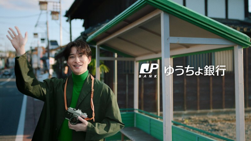 「3色の鳥・ゆうちょバス 年金受取口座」篇