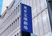 宝塚宙組公演、25日に続き28日まで中止　主要出演者の体調不良で