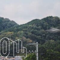 テレ東「UFO山」がTVerで全話無料配信開始　「フェイクドキュメンタリーQ」チームら参加の怪作